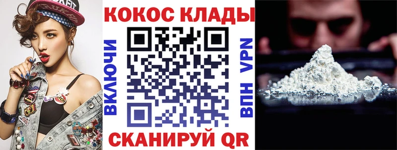Где купить наркоту Ершов СК Гашиш Конопля Галлюциногенные грибы Cocaine