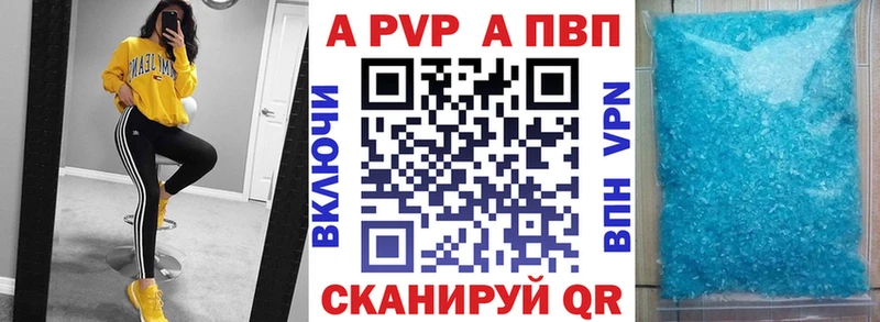 Alpha PVP СК  мега как зайти  Ершов  наркошоп 