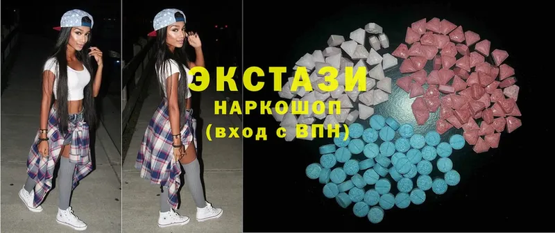 что такое наркотик  MEGA как зайти  Ecstasy Дубай  Ершов 