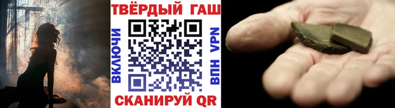 ГАШИШ ice o lator купить наркотики сайты OMG зеркало Ершов