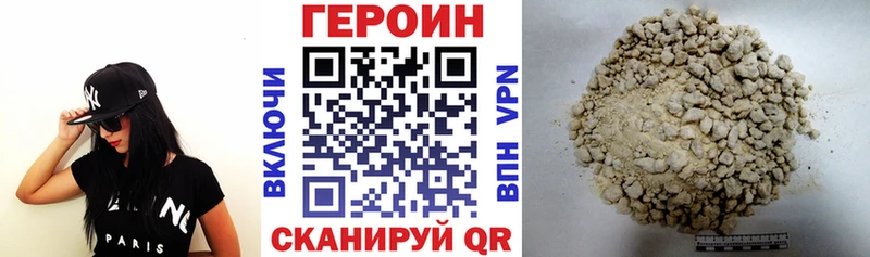 Героин Heroin Ершов