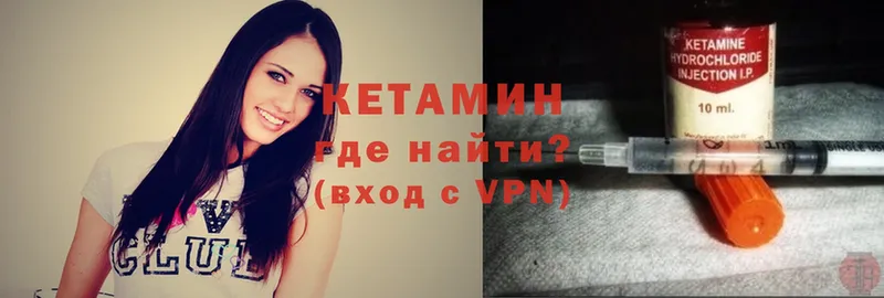 КЕТАМИН ketamine  цены наркотик  Ершов 