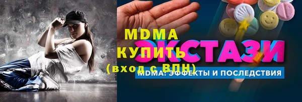ALPHA-PVP Михайловск