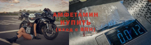 кокаин VHQ Дмитров