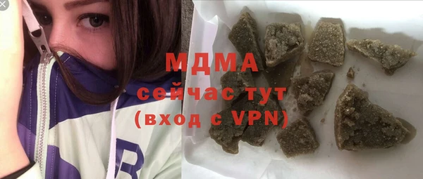 альфа пвп VHQ Михайлов
