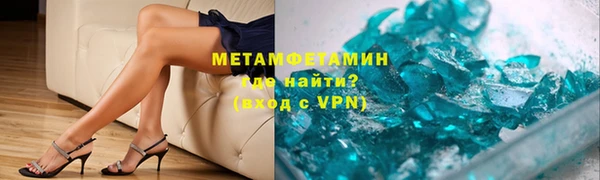 ГАЛЛЮЦИНОГЕННЫЕ ГРИБЫ Михайловка