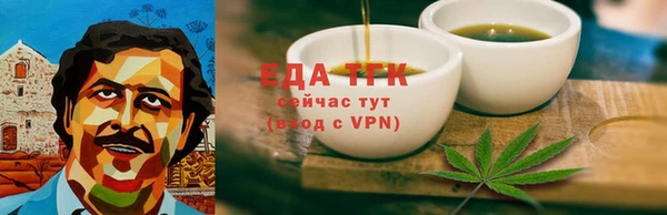 меф VHQ Ахтубинск