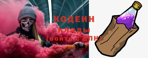 первитин Дмитровск