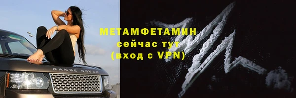 кокаин перу Бабаево