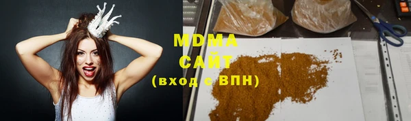 ГАЛЛЮЦИНОГЕННЫЕ ГРИБЫ Михайловка