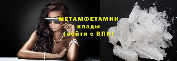 альфа пвп VHQ Михайлов