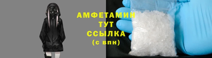 кокаин VHQ Дмитров