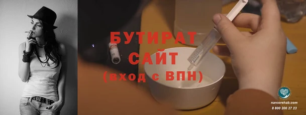 COCAINE Гусиноозёрск