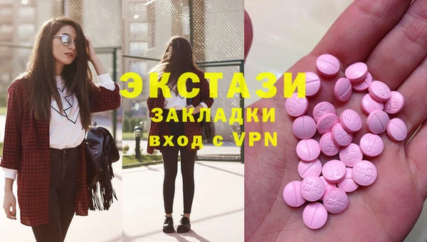 кокаин VHQ Дмитров