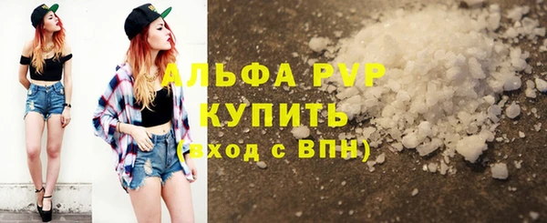 первитин Дмитровск