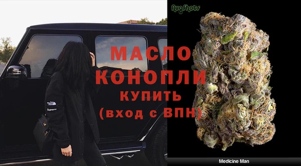 ALPHA-PVP Михайловск