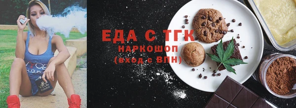 первитин Дмитровск