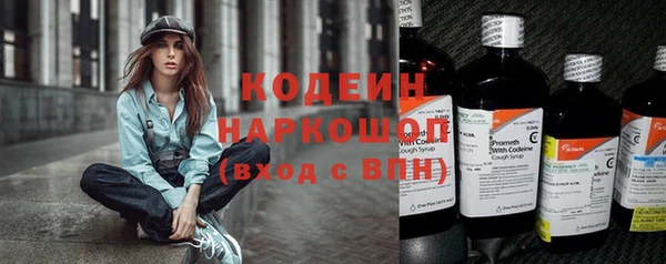 первитин Дмитровск