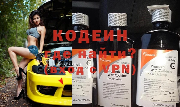 кокаин VHQ Дмитров