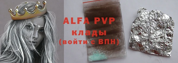 первитин Дмитровск