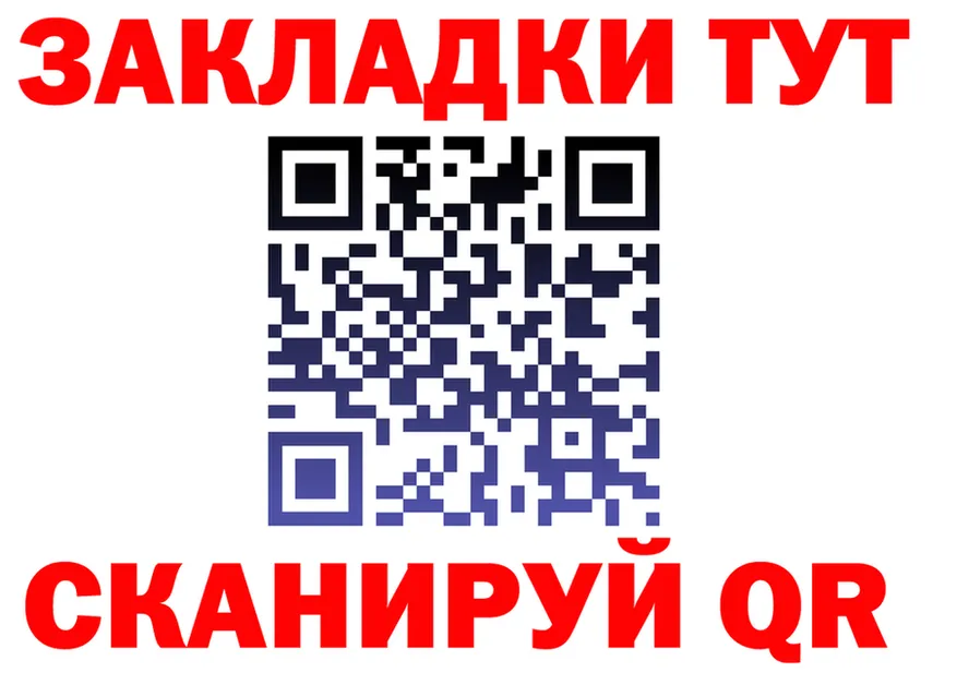 Меф мука зеркало это гидра Ершов