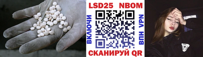 Лсд 25 экстази кислота  закладка  Ершов 