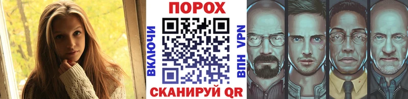 МЕТАМФЕТАМИН мет  Ершов 